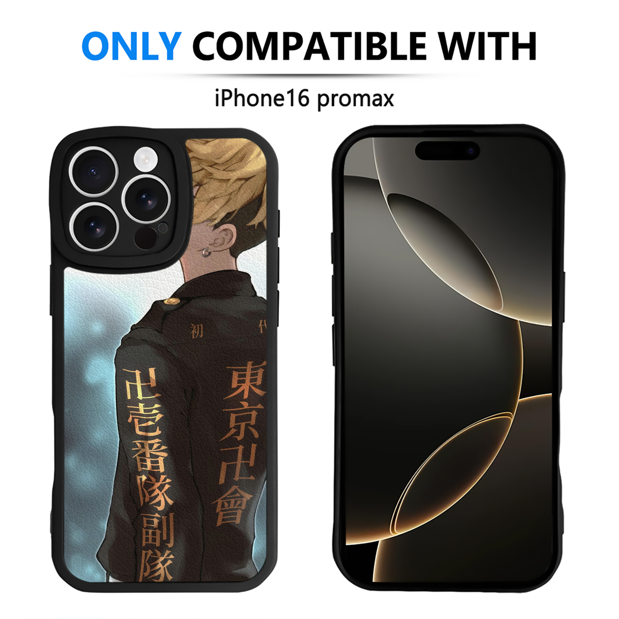 （画像用） 東京リベンジャーズ Tokyo Revengers 【iPhone 16シリーズ対応】シリコンスマホケース（レザー調） 材質：シリコン